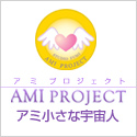 ami