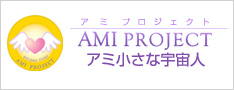 ami